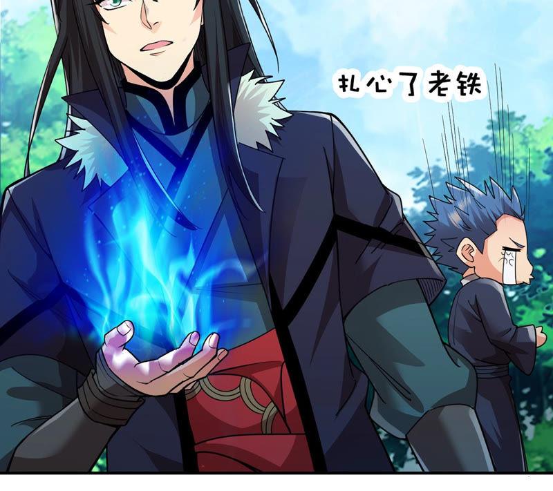 Devouring Eternity Ch.115 p39