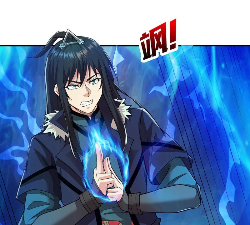 Devouring Eternity Ch.115 p40