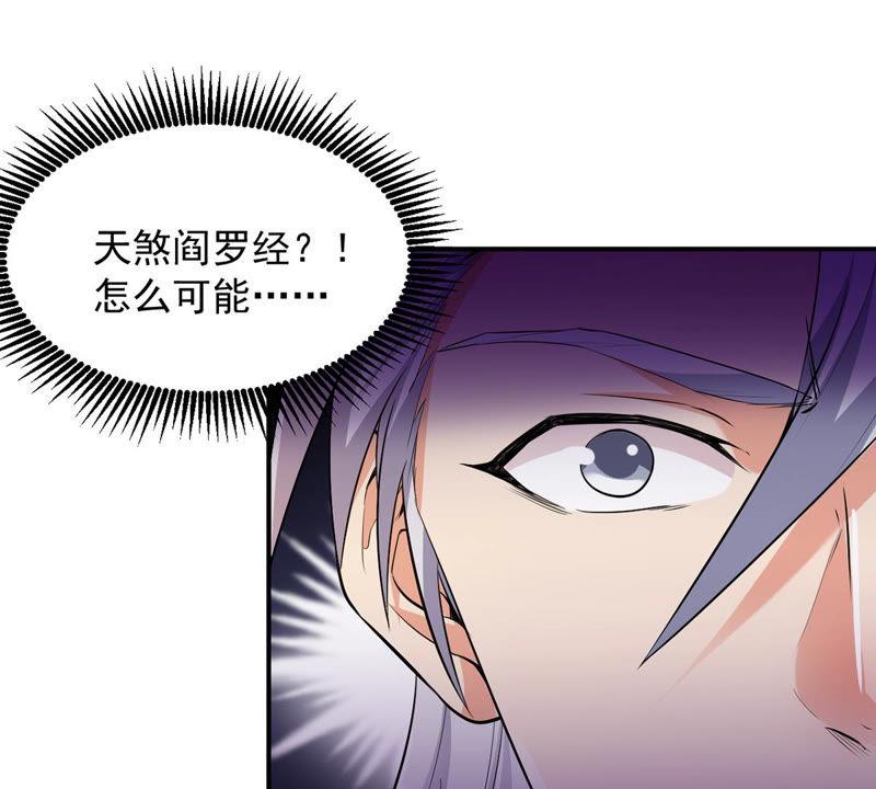 Devouring Eternity Ch.115 p43