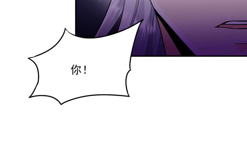 Devouring Eternity Ch.115 p44