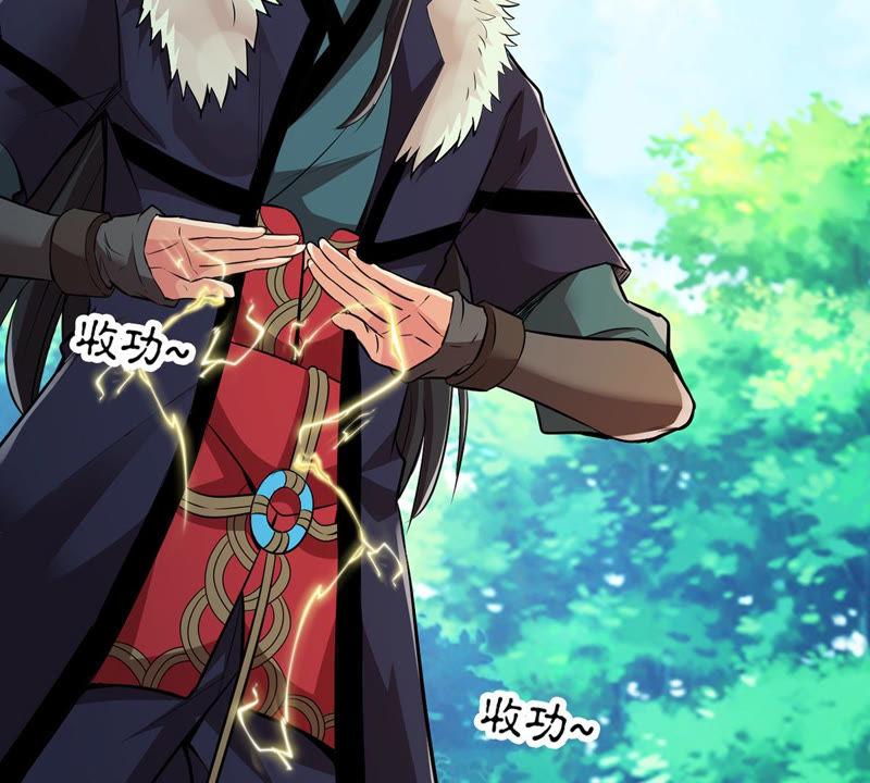 Devouring Eternity Ch.115 p46