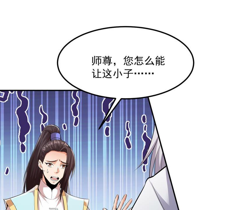 Devouring Eternity Ch.115 p52