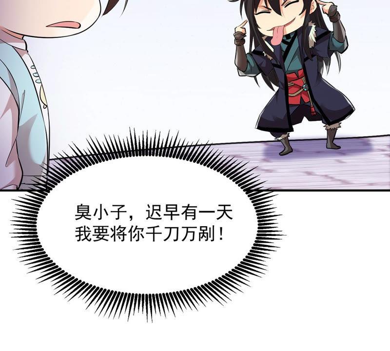Devouring Eternity Ch.115 p57