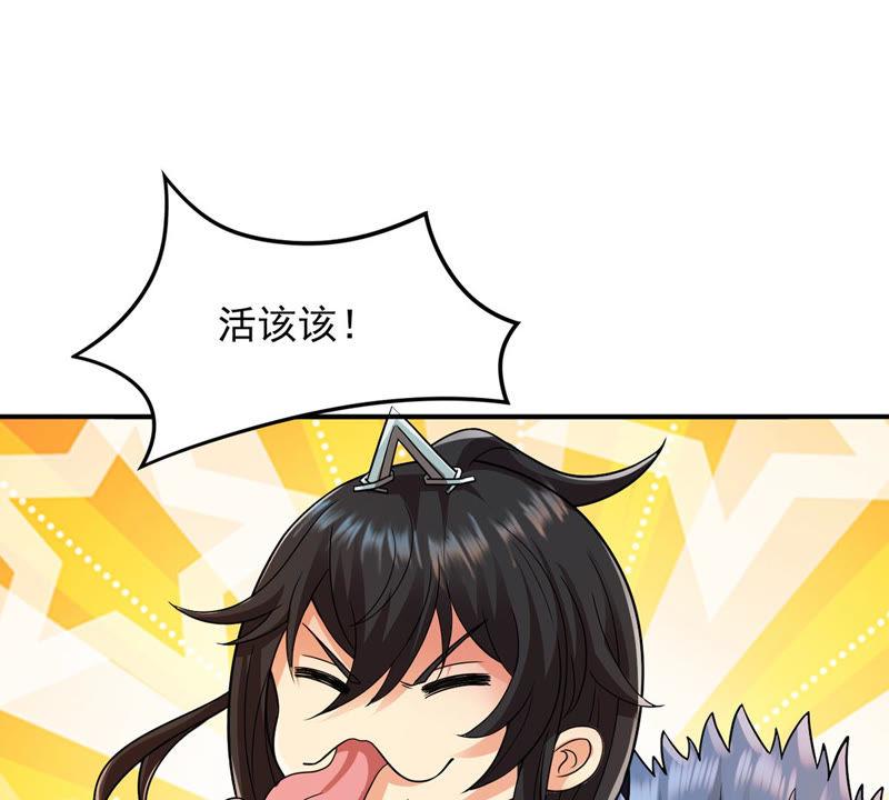 Devouring Eternity Ch.115 p59