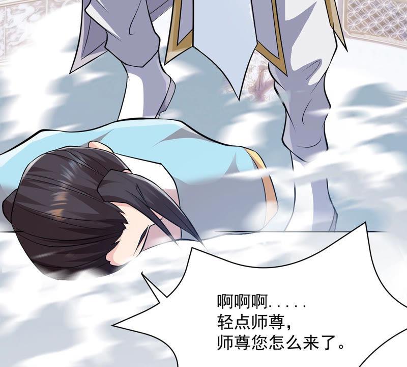 Devouring Eternity Ch.115 p7