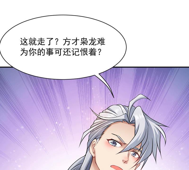 Devouring Eternity Ch.116 p36