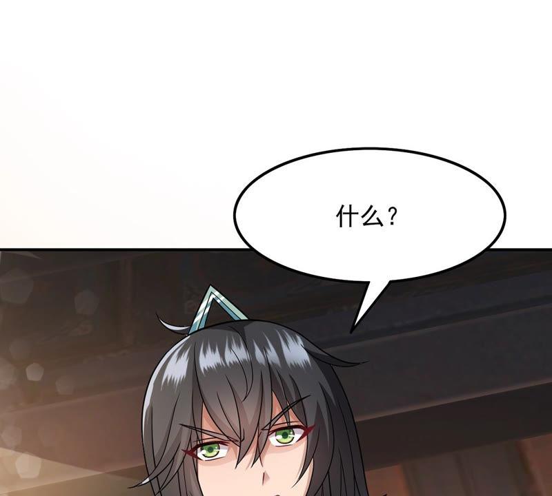 Devouring Eternity Ch.116 p48