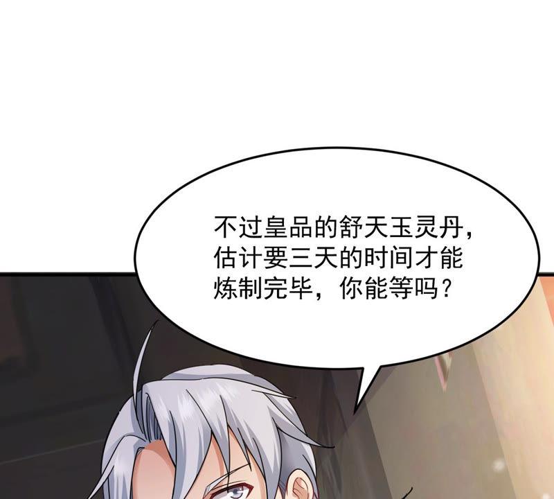 Devouring Eternity Ch.117 p22