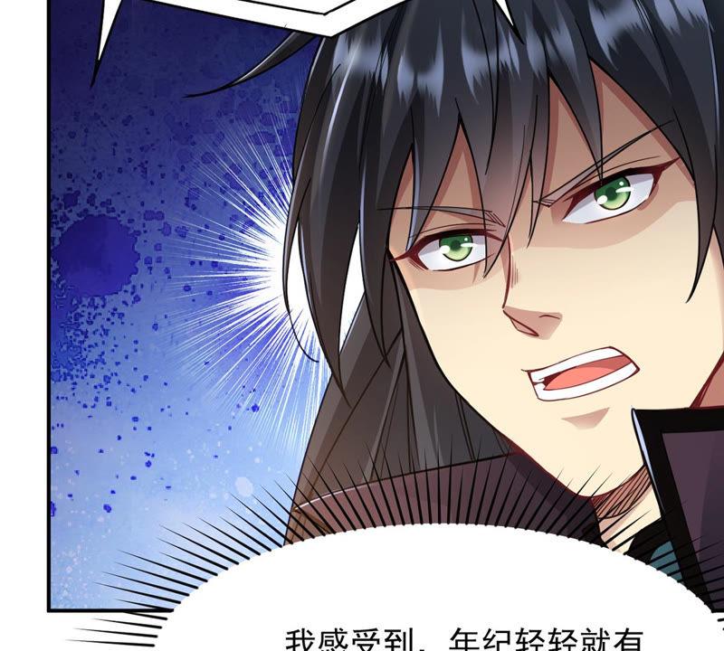 Devouring Eternity Ch.117 p34