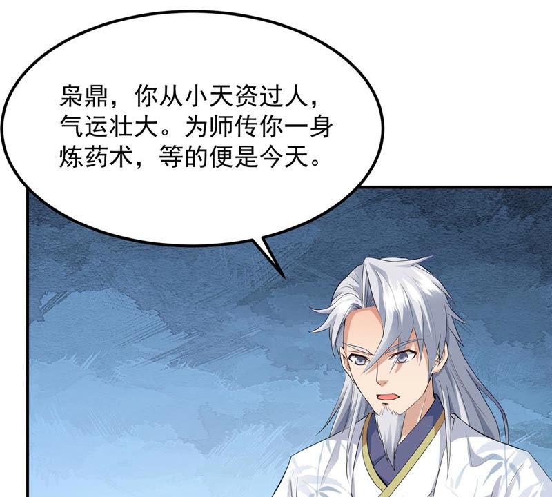Devouring Eternity Ch.117 p39