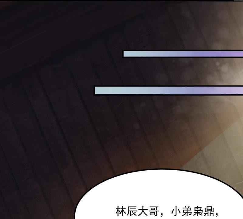 Devouring Eternity Ch.117 p46