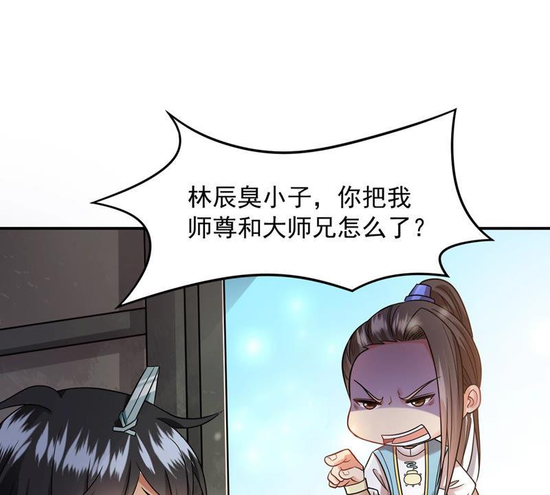 Devouring Eternity Ch.117 p69