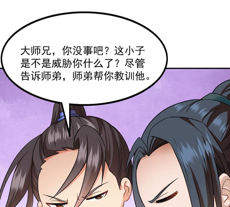 Devouring Eternity Ch.117 p72