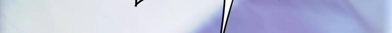 Devouring Eternity Ch.118 p21