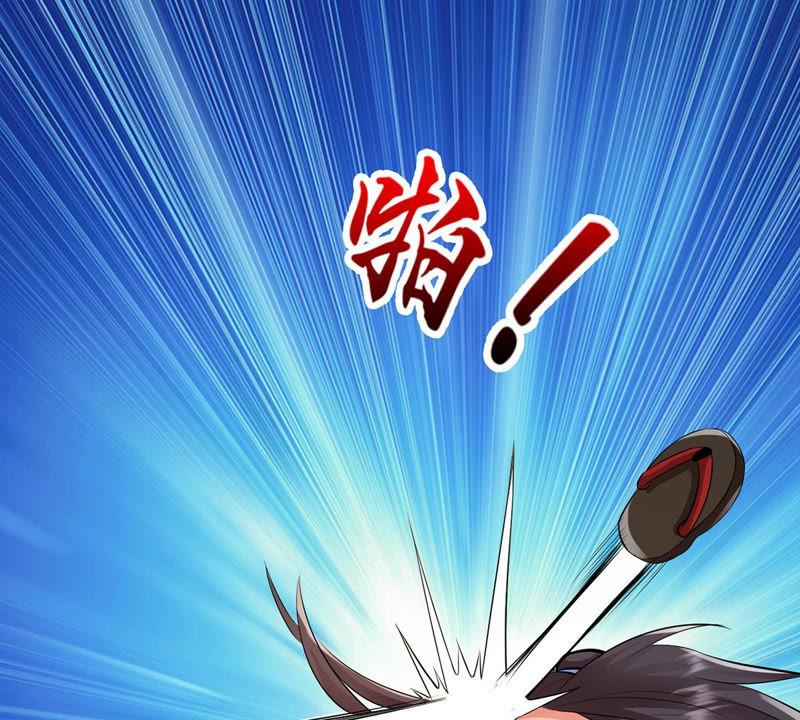 Devouring Eternity Ch.118 p23