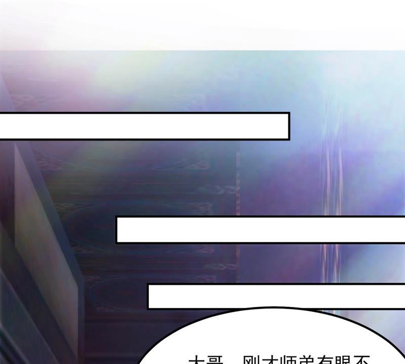 Devouring Eternity Ch.118 p27