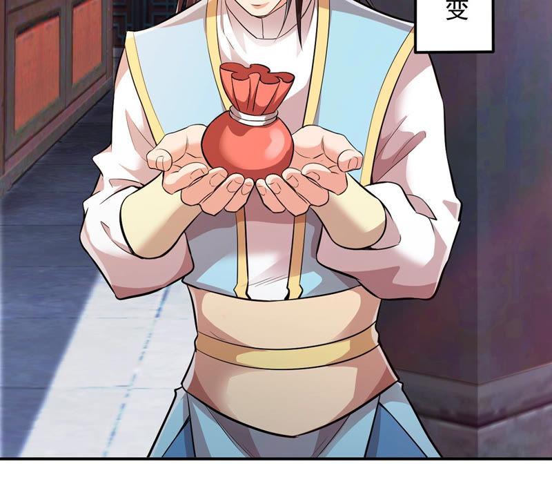 Devouring Eternity Ch.118 p29