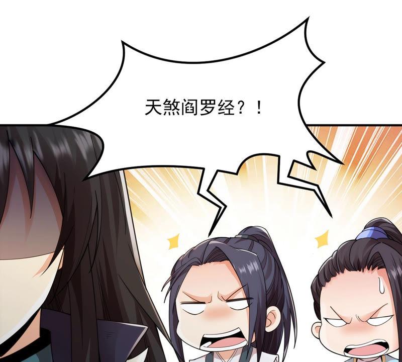 Devouring Eternity Ch.118 p44