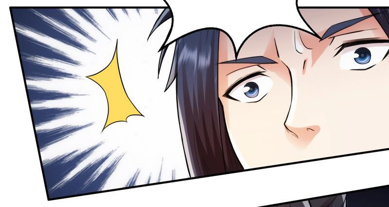 Devouring Eternity Ch.118 p75