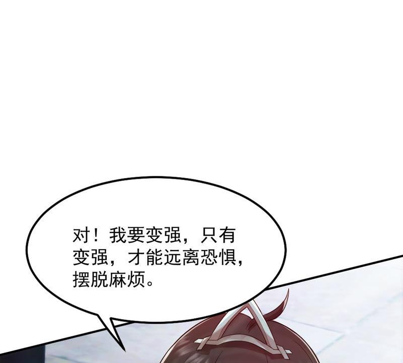 Devouring Eternity Ch.118 p80