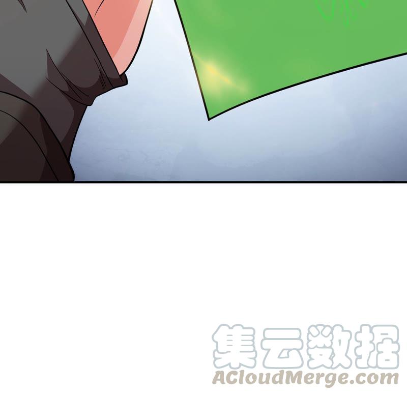 Devouring Eternity Ch.119 p17