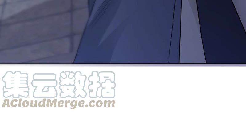 Devouring Eternity Ch.119 p33