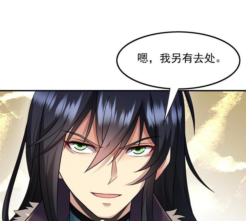 Devouring Eternity Ch.119 p47