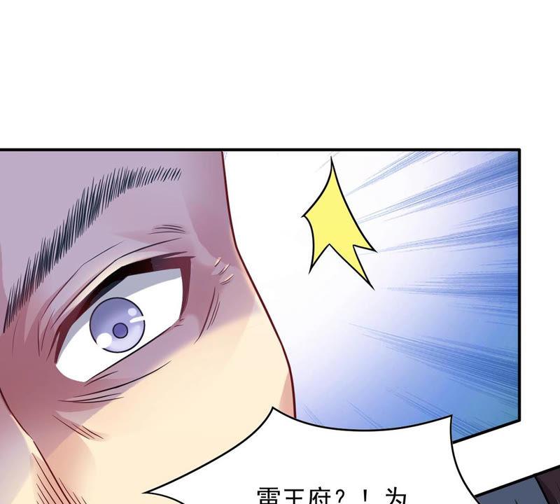 Devouring Eternity Ch.119 p52