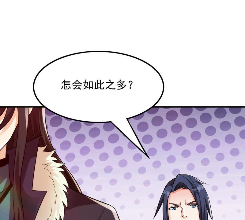 Devouring Eternity Ch.119 p7