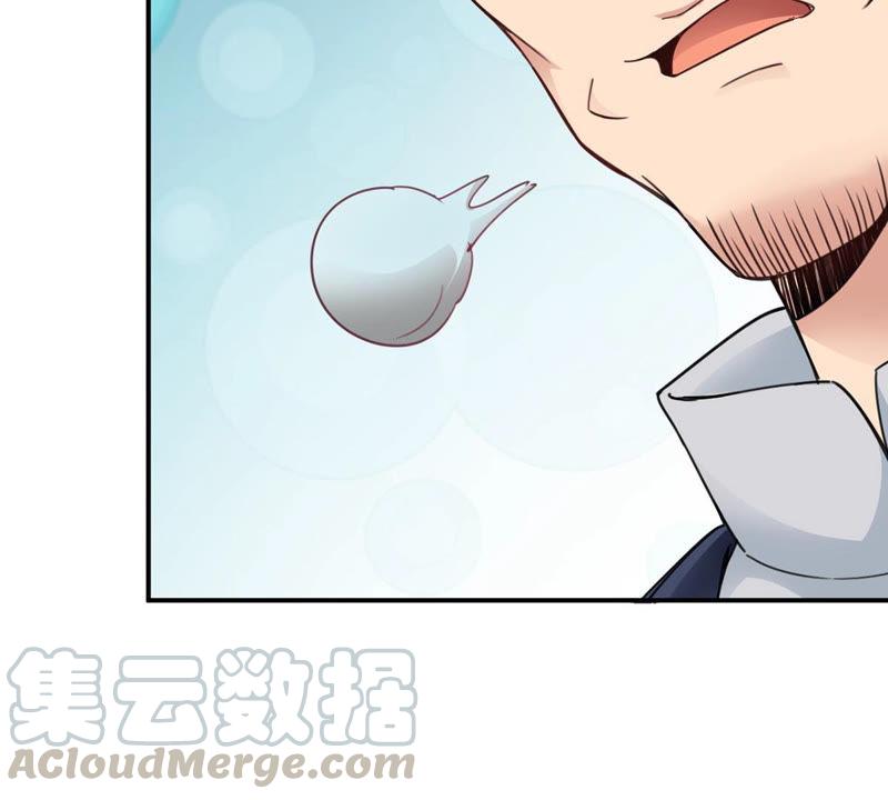 Devouring Eternity Ch.119 p77