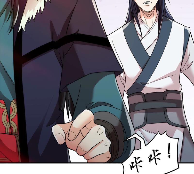 Devouring Eternity Ch.119 p8