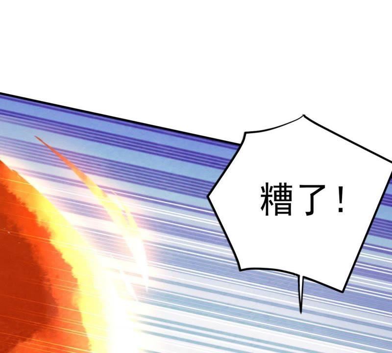 Devouring Eternity Ch.12 p16
