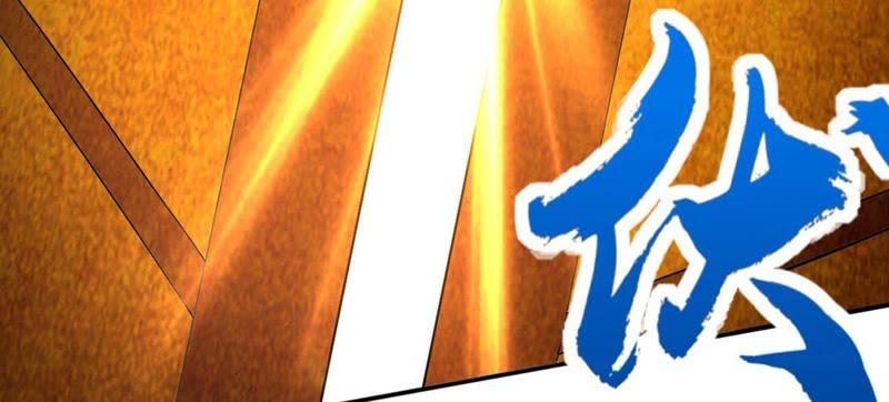 Devouring Eternity Ch.12 p26
