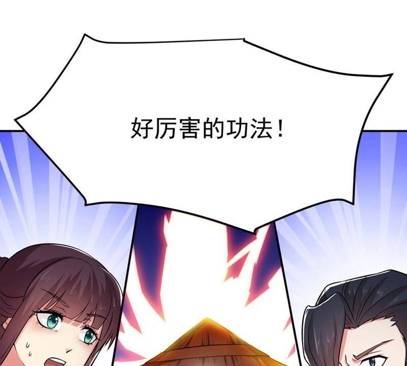 Devouring Eternity Ch.12 p37