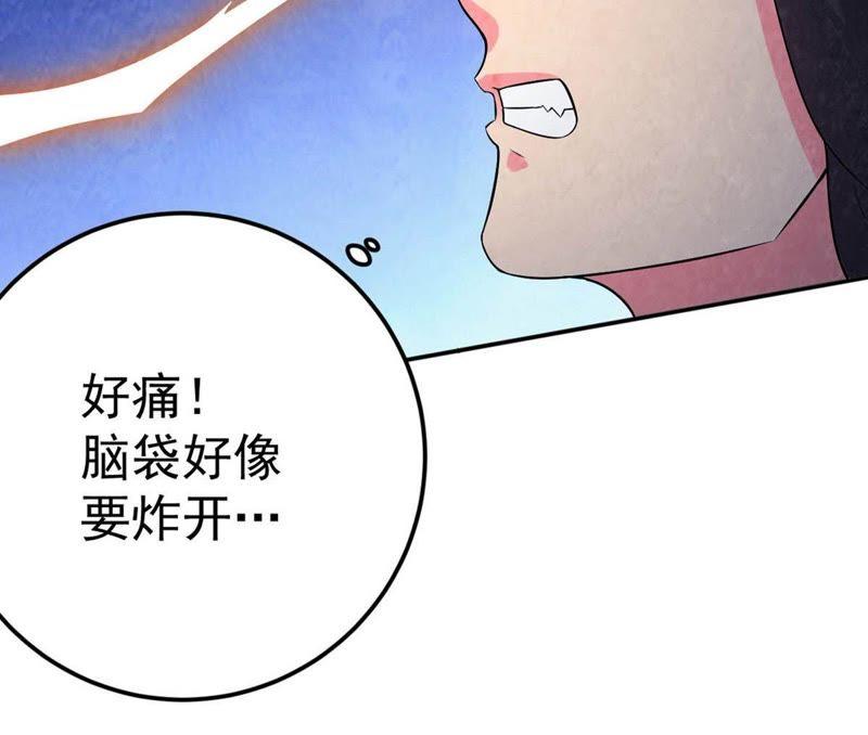 Devouring Eternity Ch.12 p41