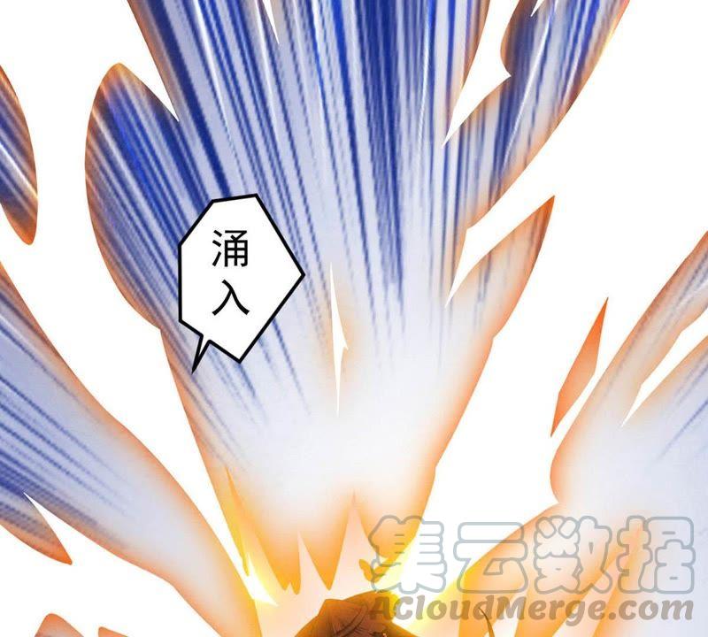 Devouring Eternity Ch.12 p43