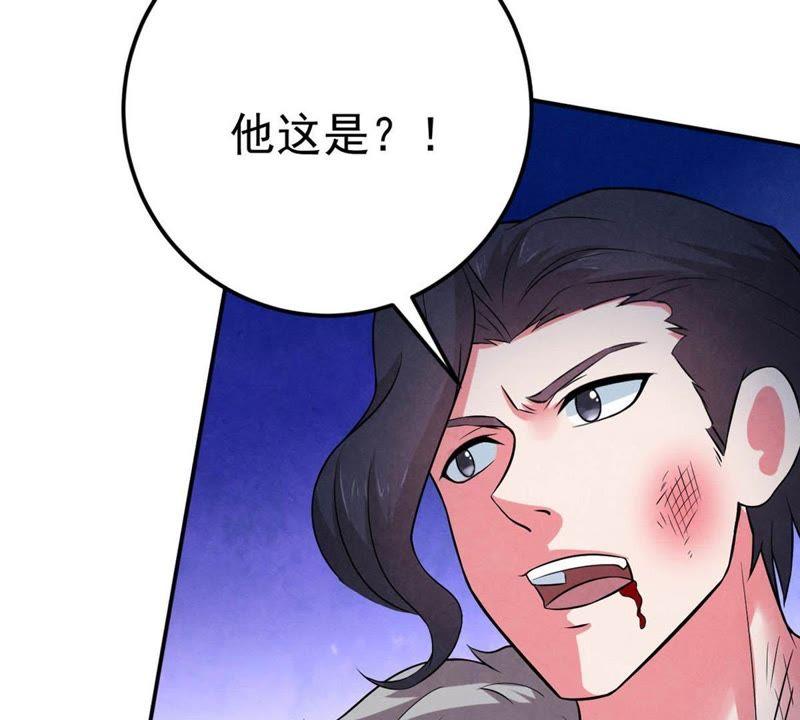 Devouring Eternity Ch.12 p46