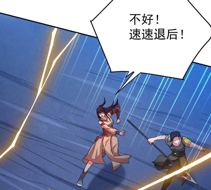 Devouring Eternity Ch.12 p48