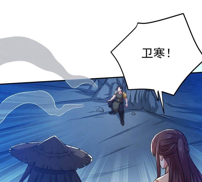Devouring Eternity Ch.12 p5