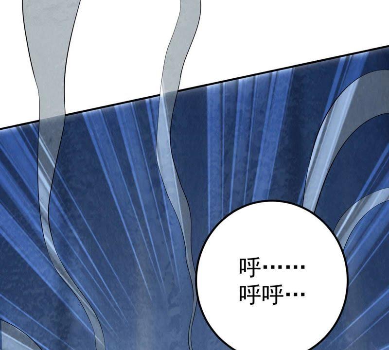 Devouring Eternity Ch.12 p61