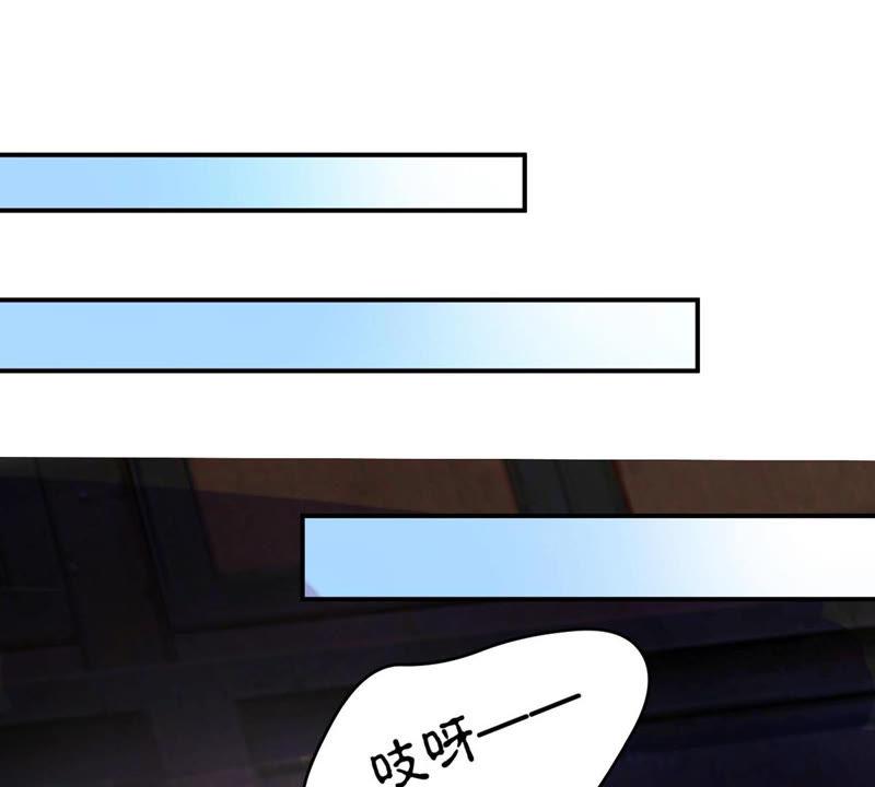 Devouring Eternity Ch.120 p10