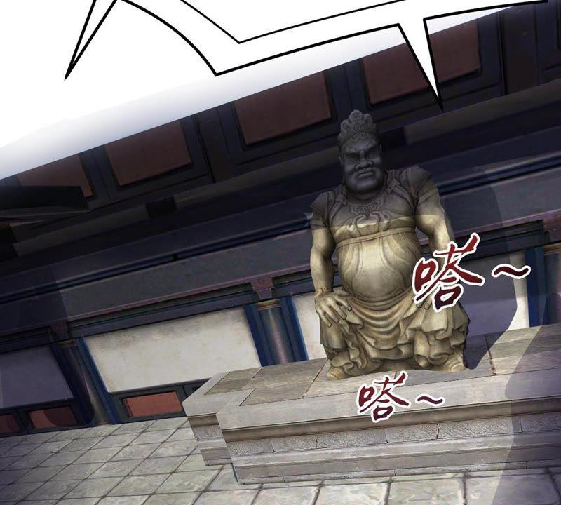 Devouring Eternity Ch.120 p14
