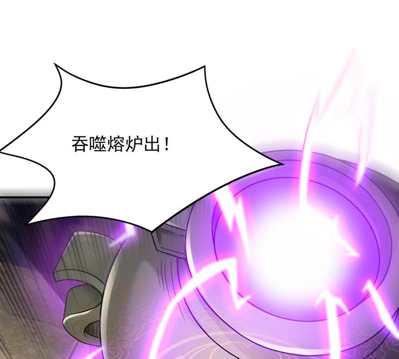 Devouring Eternity Ch.120 p28
