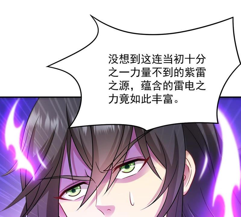 Devouring Eternity Ch.120 p31