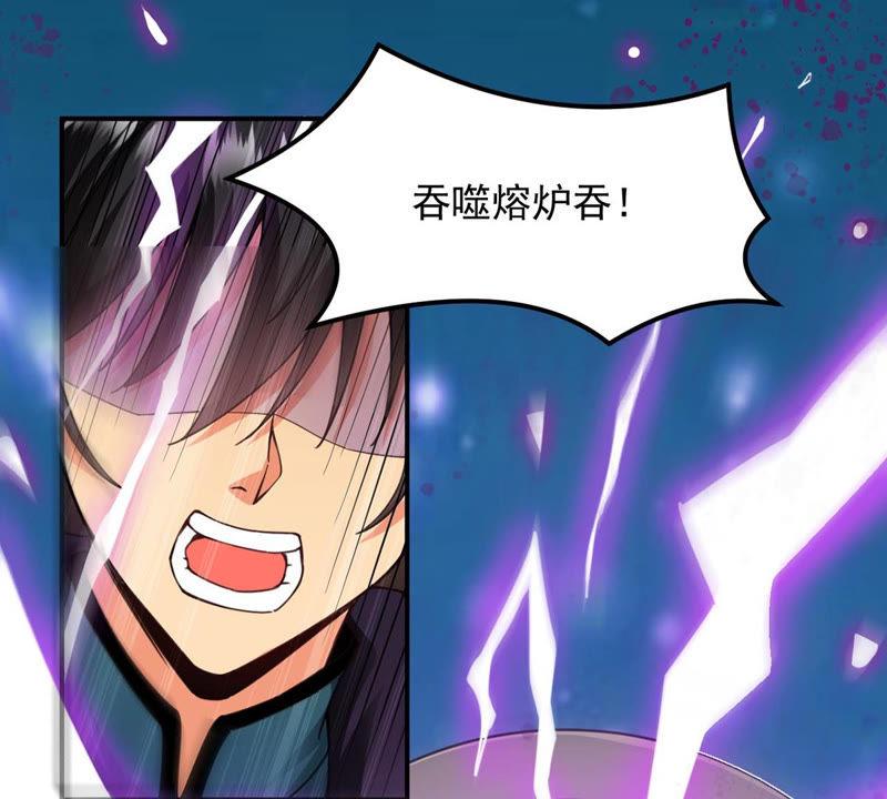 Devouring Eternity Ch.120 p34
