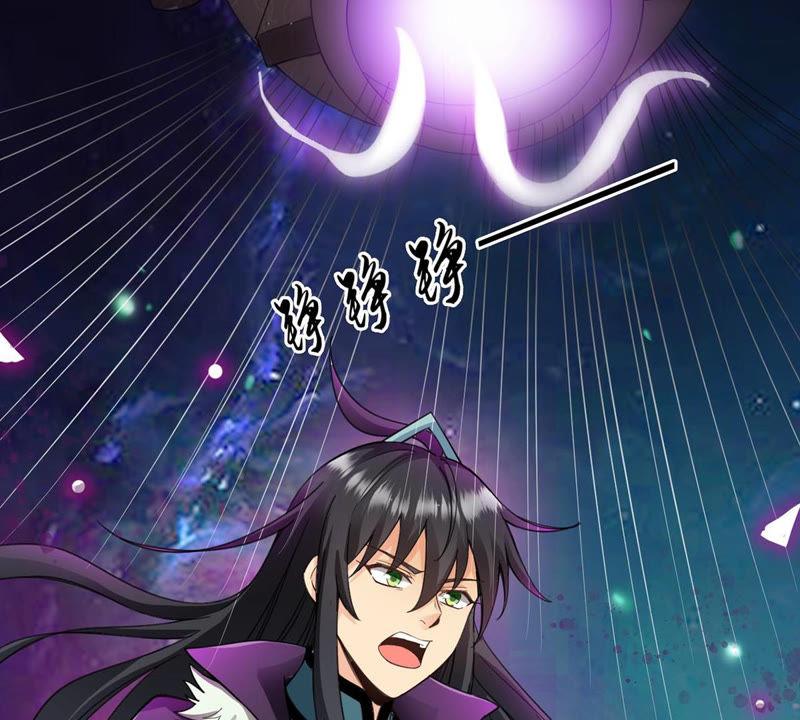 Devouring Eternity Ch.120 p43