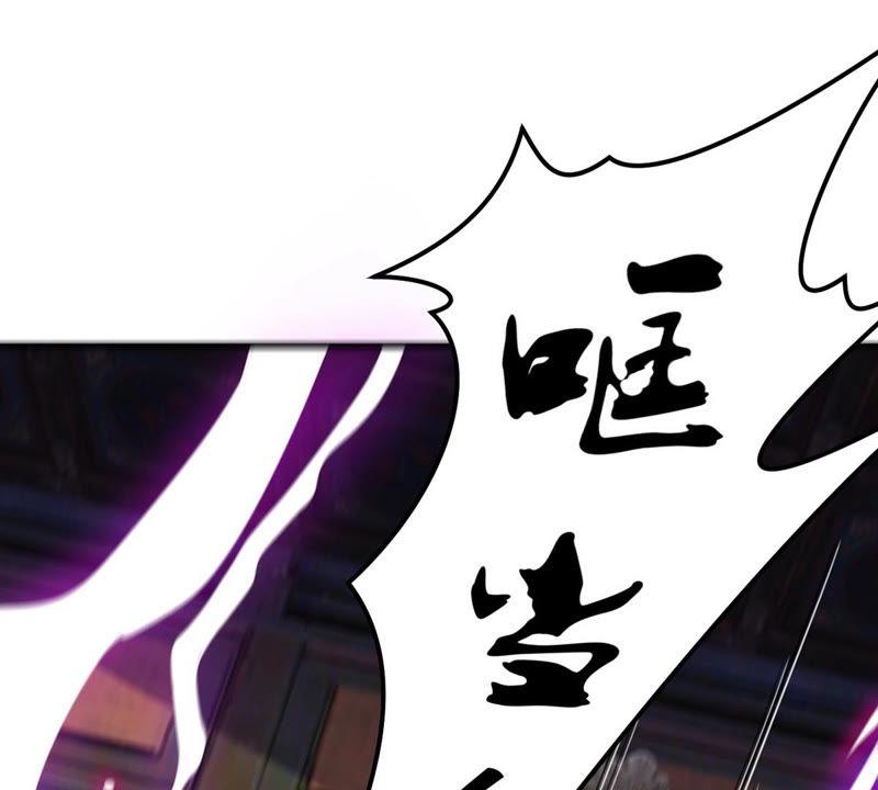 Devouring Eternity Ch.120 p46