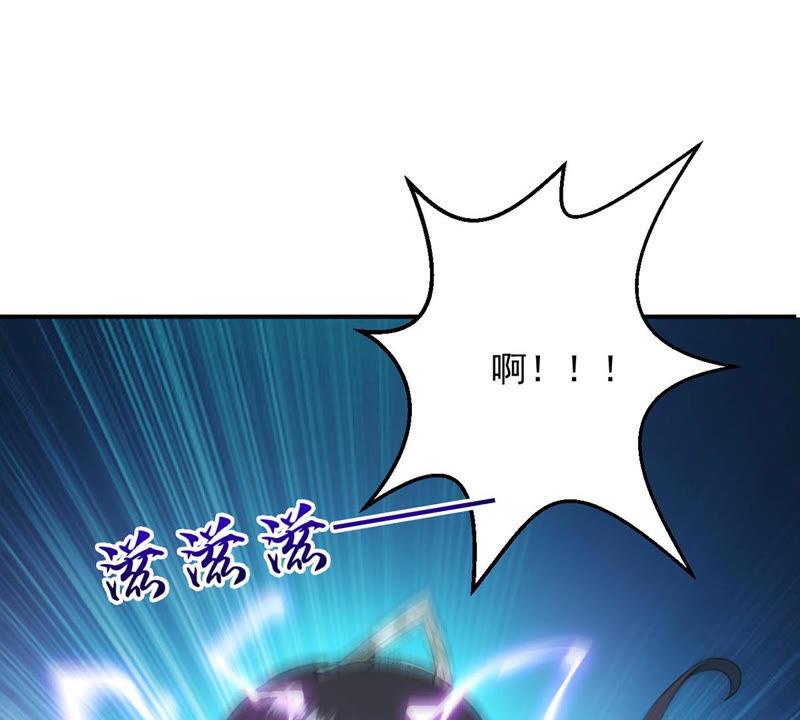 Devouring Eternity Ch.120 p50