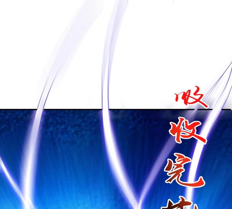 Devouring Eternity Ch.120 p57
