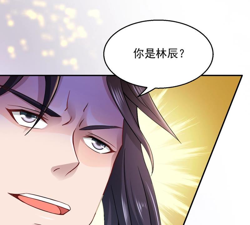 Devouring Eternity Ch.121 p27
